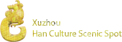 Xuzhou Han Culture Scenic Spot