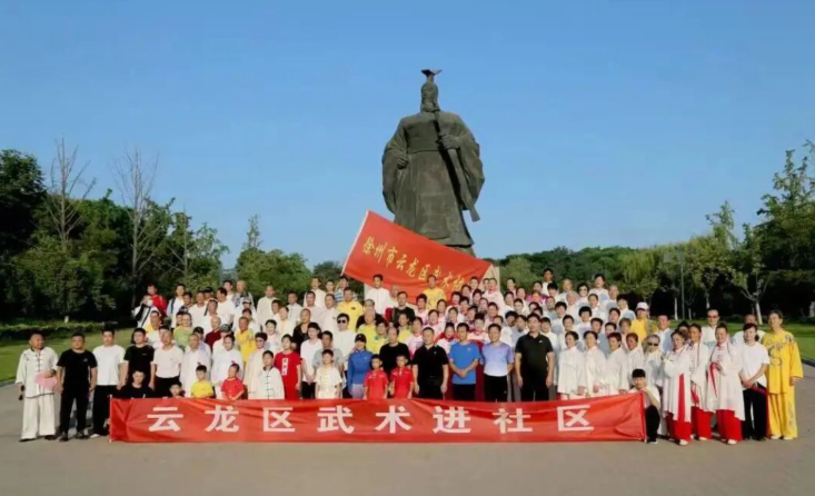 全民健身日“喜迎二十大 体育进景区”系列活动