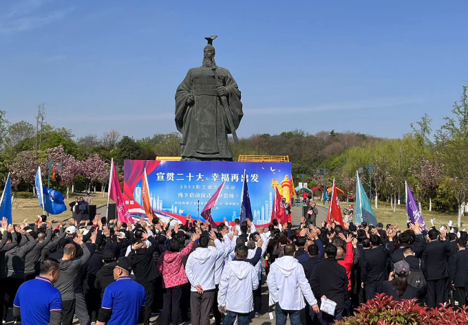 “宣贯二十大 幸福再出发”铁路职工健步走活动在汉文化景区启动